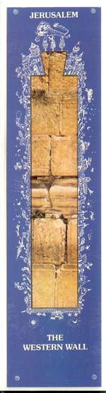 Jerusalem Collection Bookmark - Jerusalem Western Wall