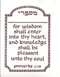 Wisdom Book Plate