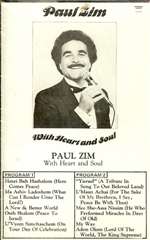 Paul Zim: With Heart and Soul - Cassette