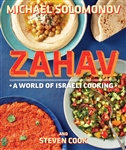 Zahav