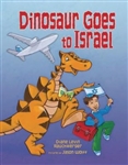 Dinosaur Goes to Israel