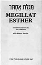 Megillat Esther with Ma'ariv Service (PB)