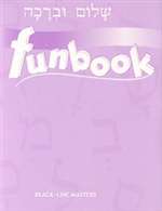 Shalom Uvrachah Funbook