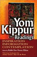 Yom Kippur Readings (HB)