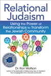 Relational Judaism