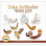 Teka BeShofar