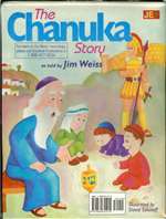 Chanukah Story as told by Jim Weiss - Cassette and book