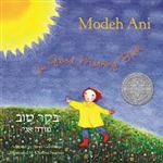 Modeh Ani Book & CD Set